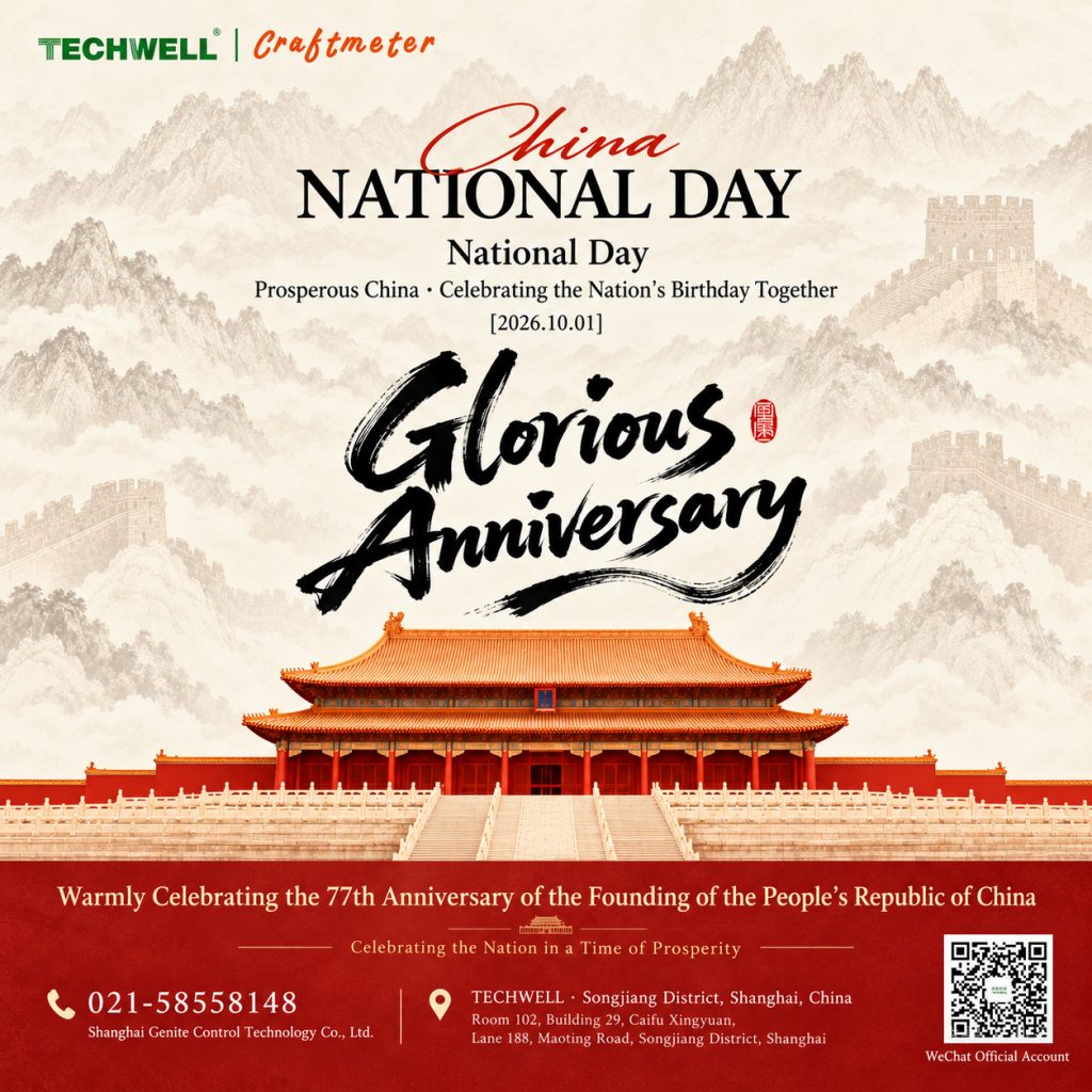 techwell celebrates china nation's birthday-1
